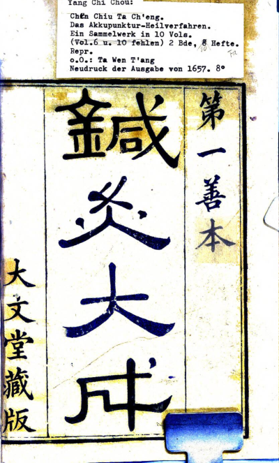 SumatraPDF_QujpH5izft