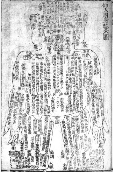 SumatraPDF_HmpLjjeD7a