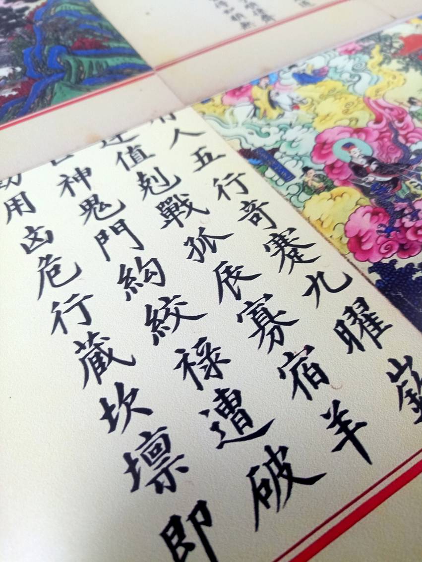 微信图片_20231130142809