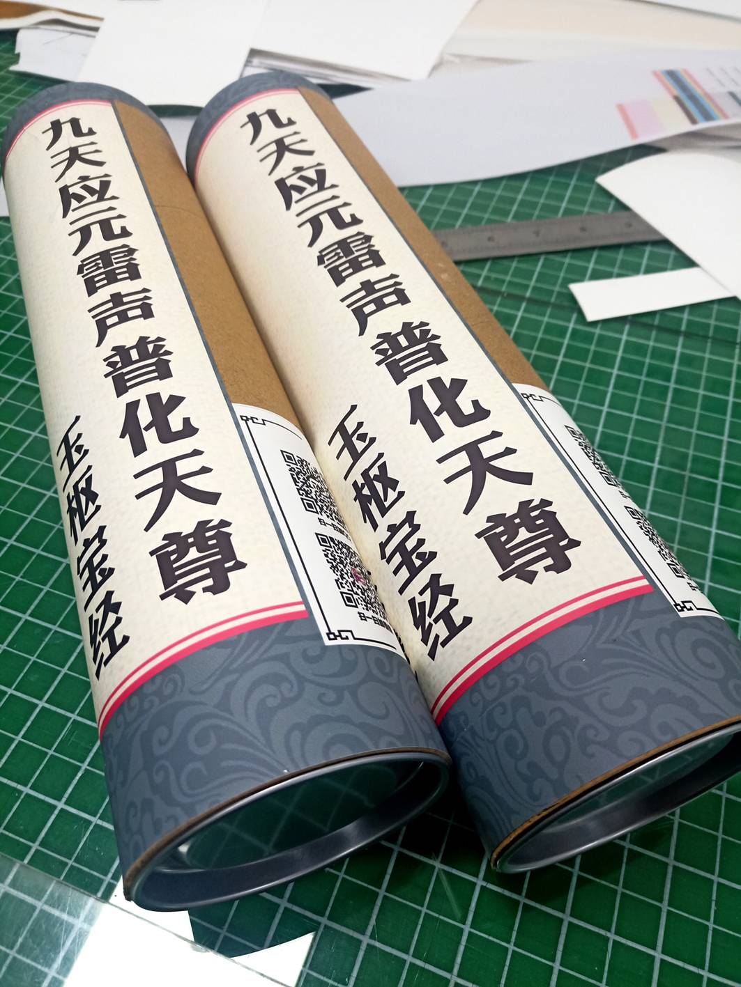 微信图片_20231130142910