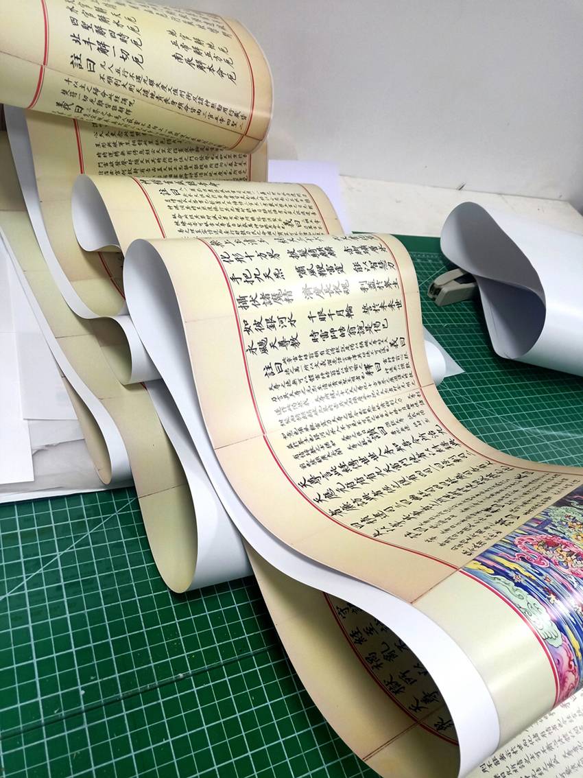 微信图片_20231130142813