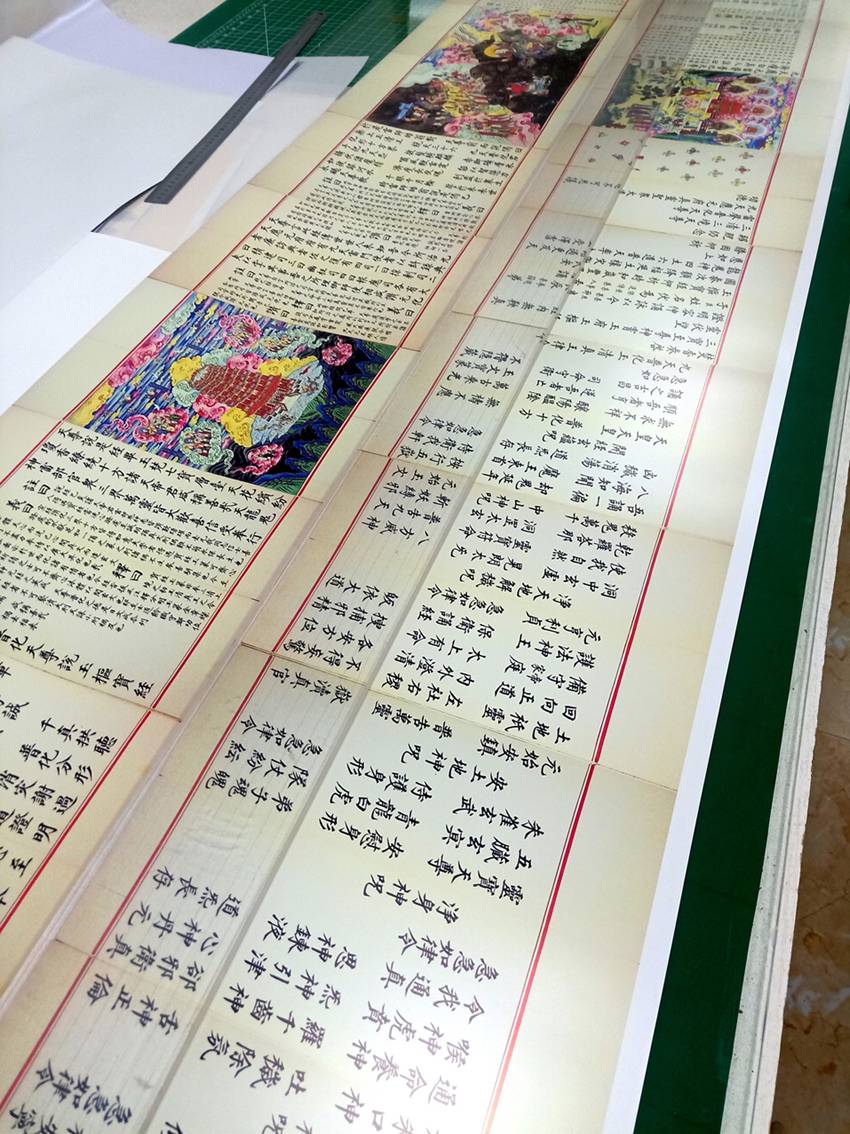 微信图片_20231130142734