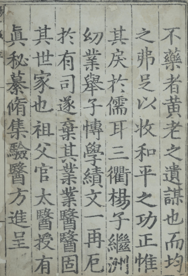 SumatraPDF_R7eG6ZWIiu