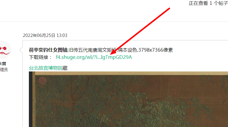 猎豹截图20231201173226