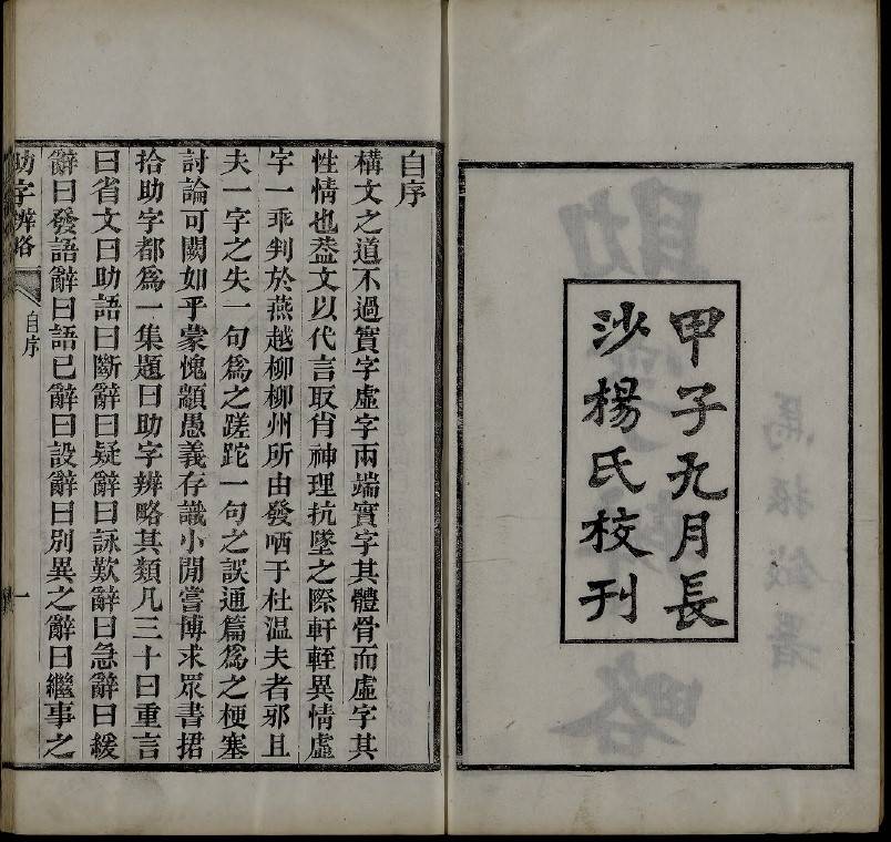 屏幕截图 2023-12-02 135230