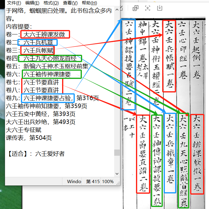 微信图片_20231202225530