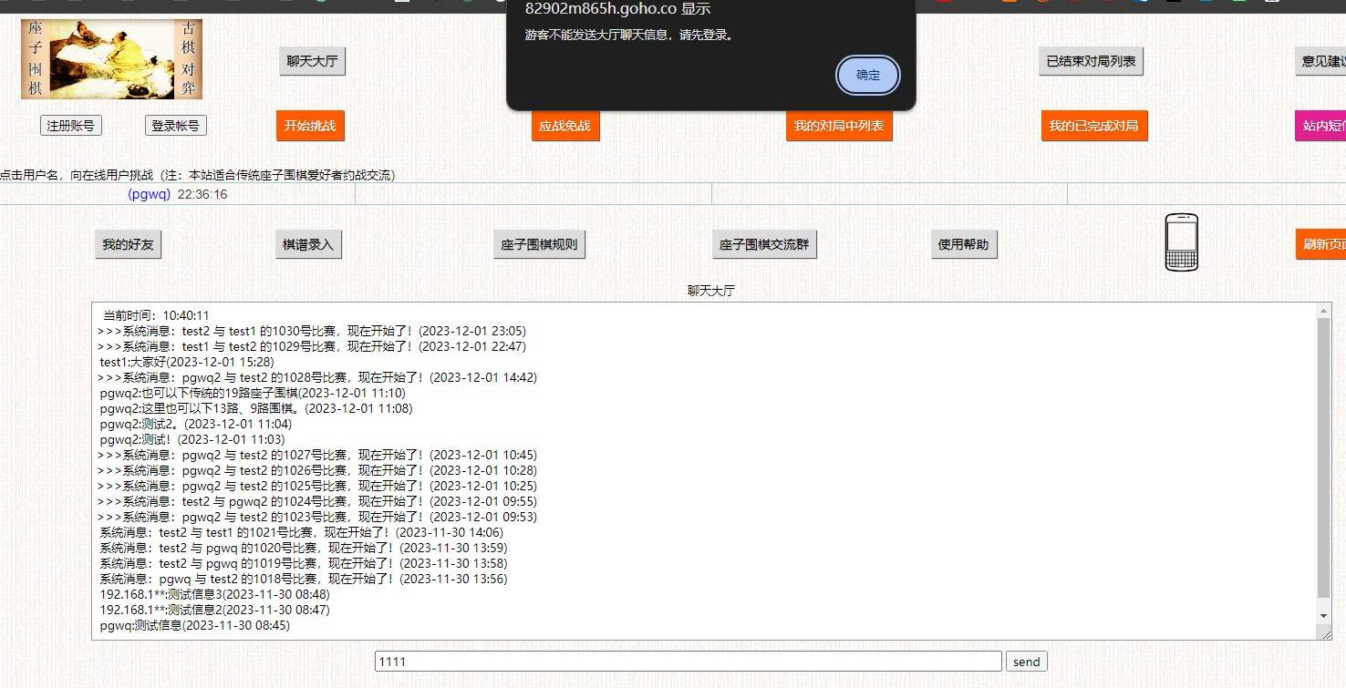 Snipaste_2023-12-04_22-40-36