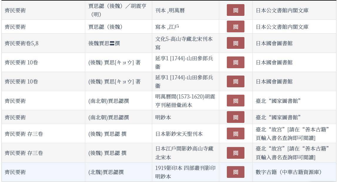 QQ截图20231211150806