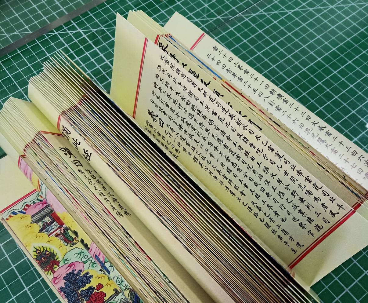 微信图片_20231213165300