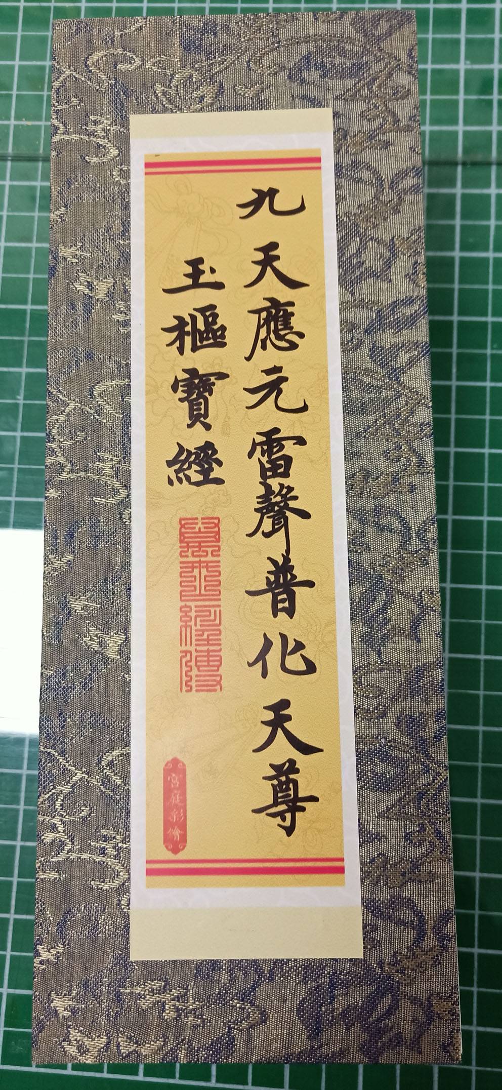 微信图片_20231213165249