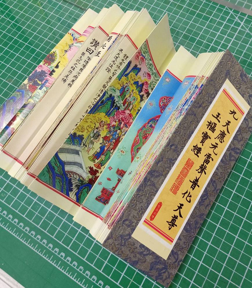 微信图片_20231213165254