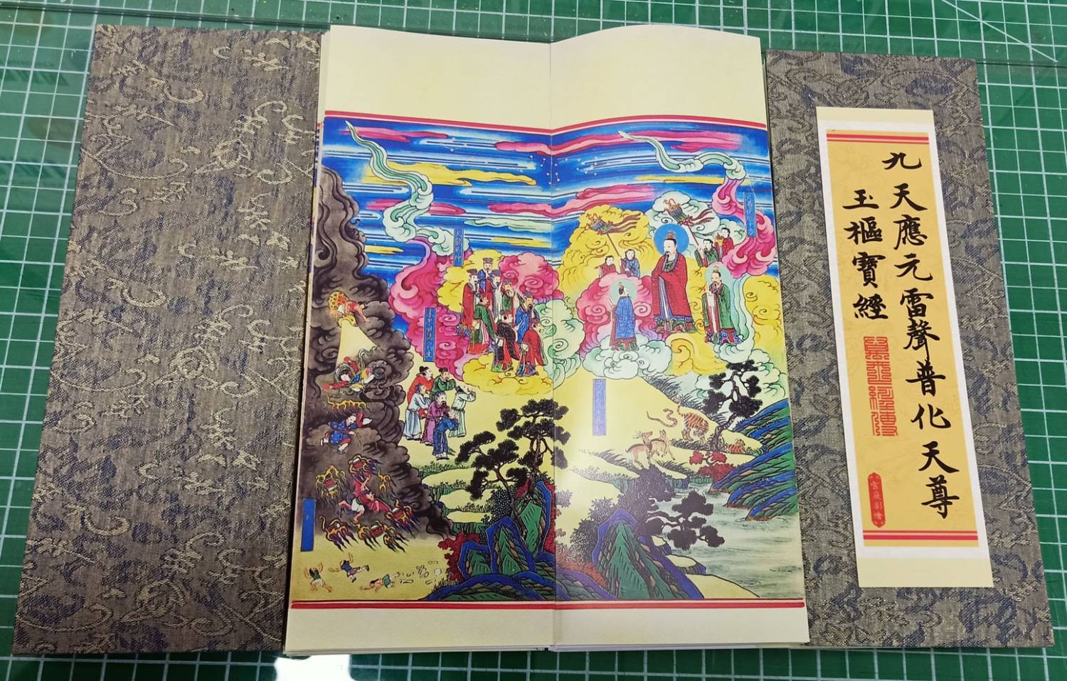 微信图片_20231213165243