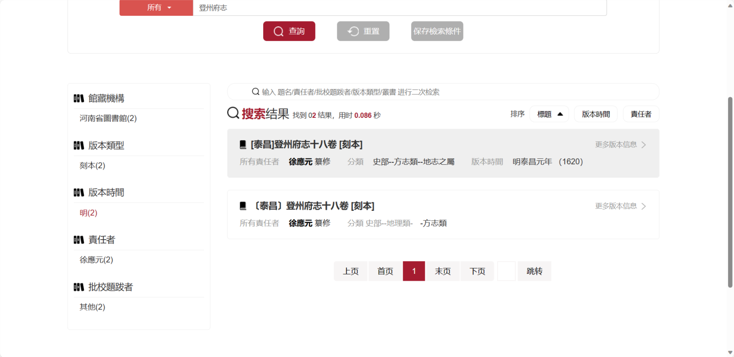 微信图片_20231215005854