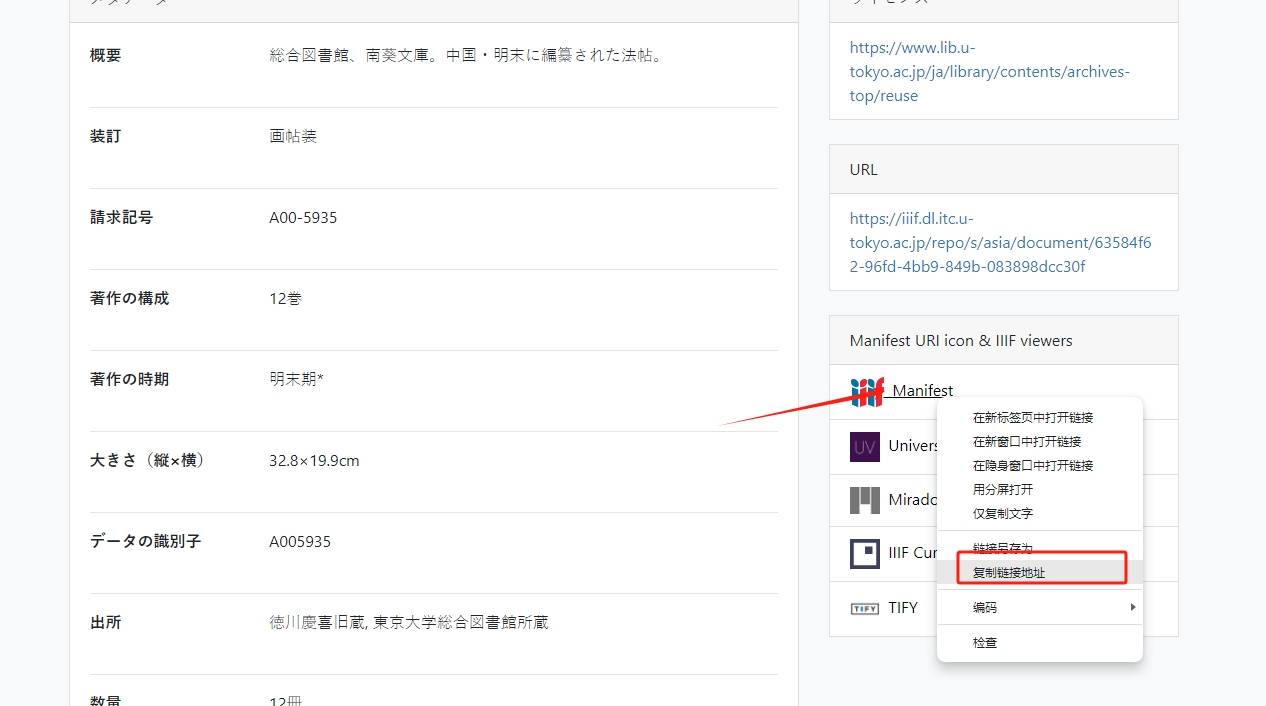 微信截图_20231219124808