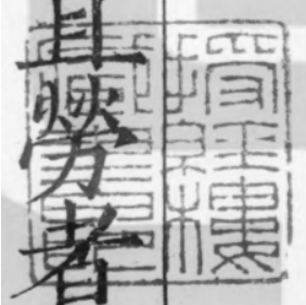 章