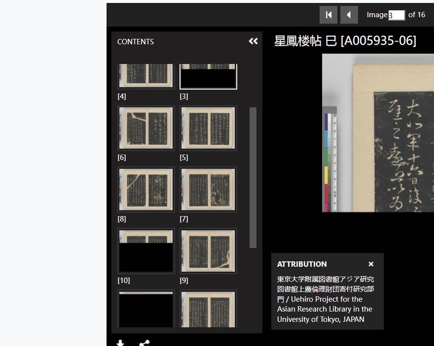 360截图20231220153722567