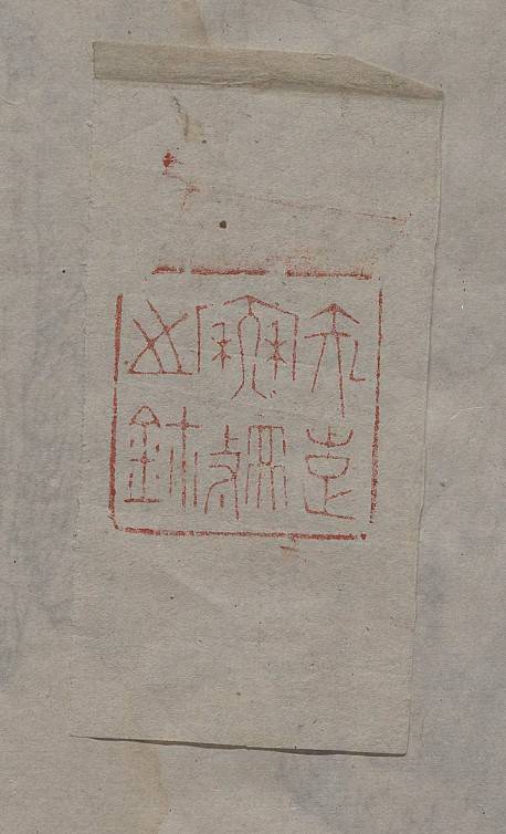 屏幕截图 2023-12-21 194812