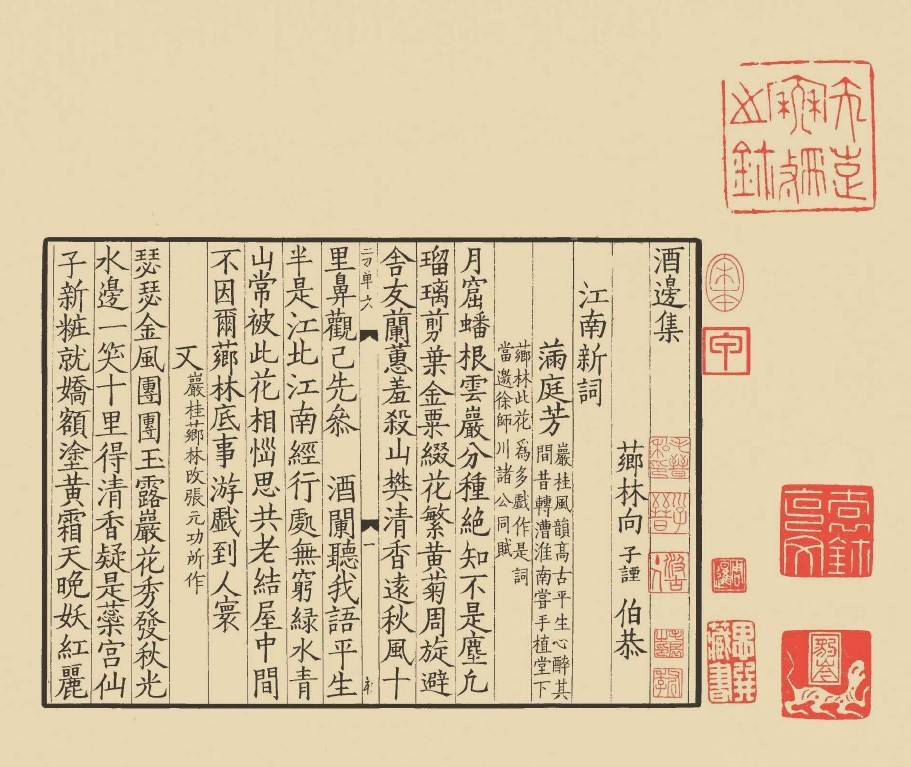 屏幕截图 2023-12-21 195307