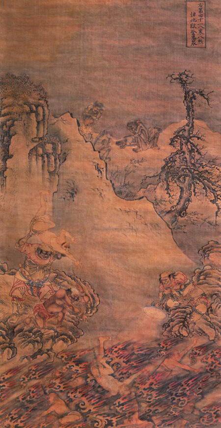 107.八寒八热诸地狱孤魂众