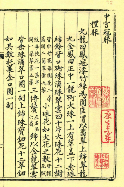 Screenshot 2023-12-31 175724