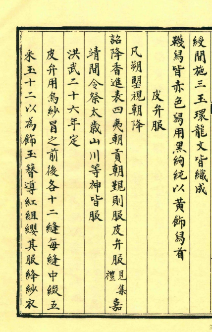 Screenshot 2023-12-31 175638