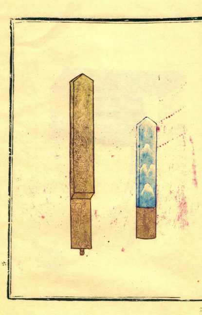 Screenshot 2023-12-31 175655