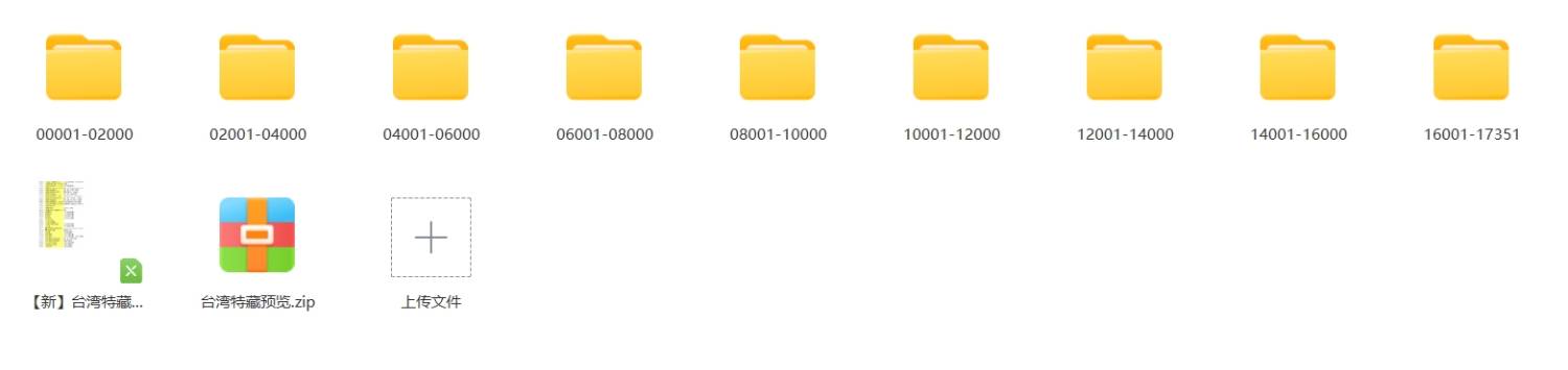 6593b929c458853aef774021