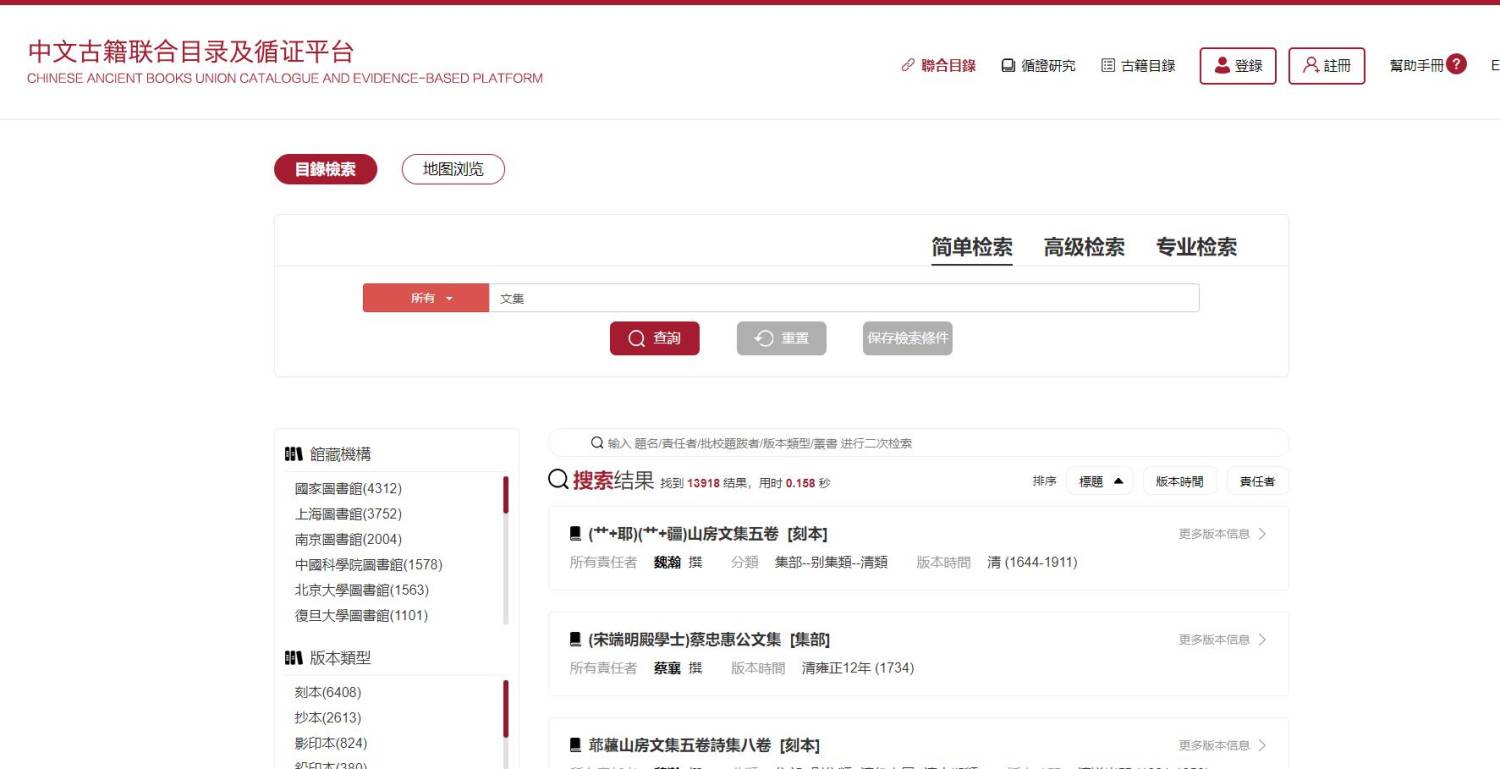 360截图20240106175313665