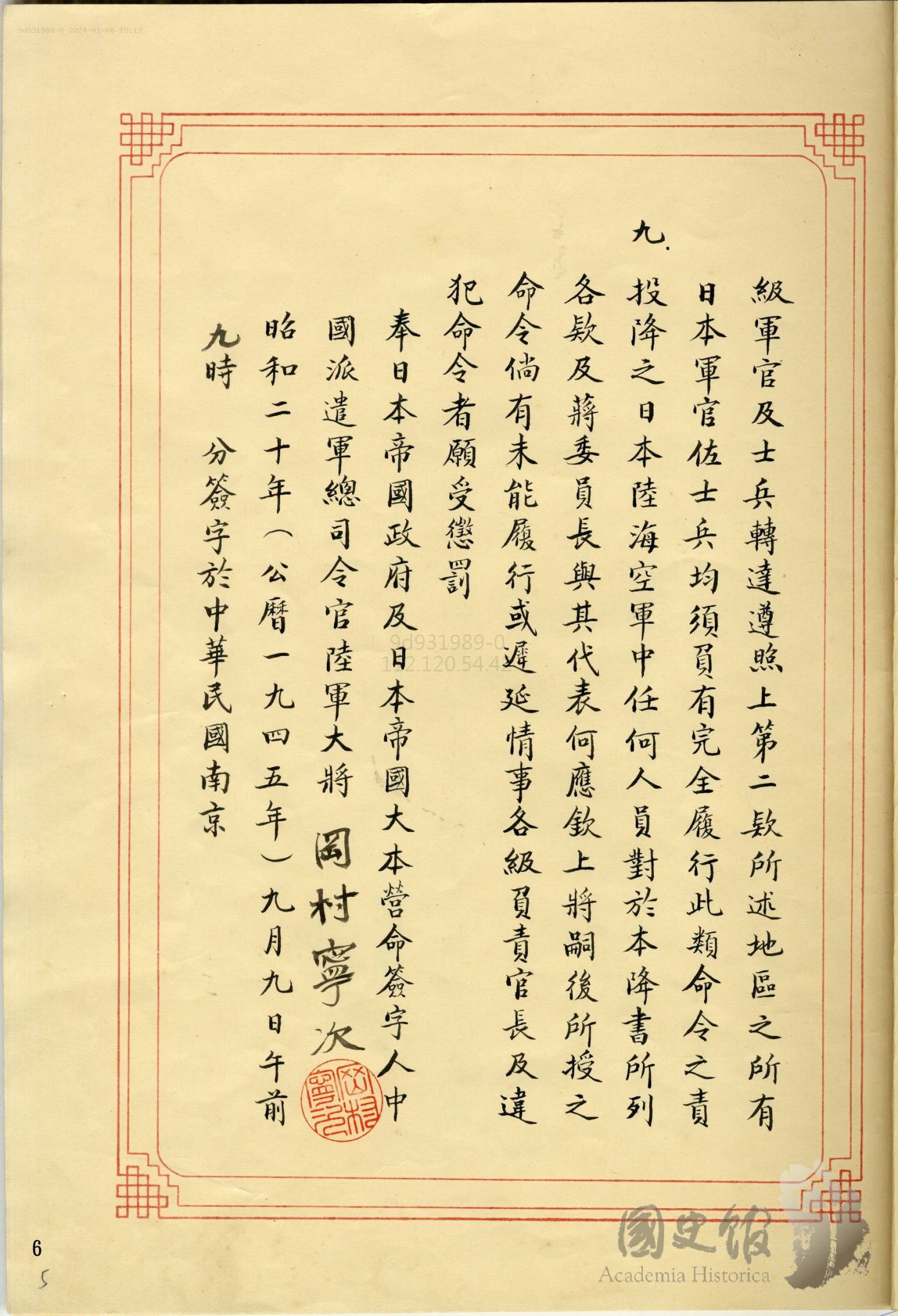 134-010301-0110-001-006