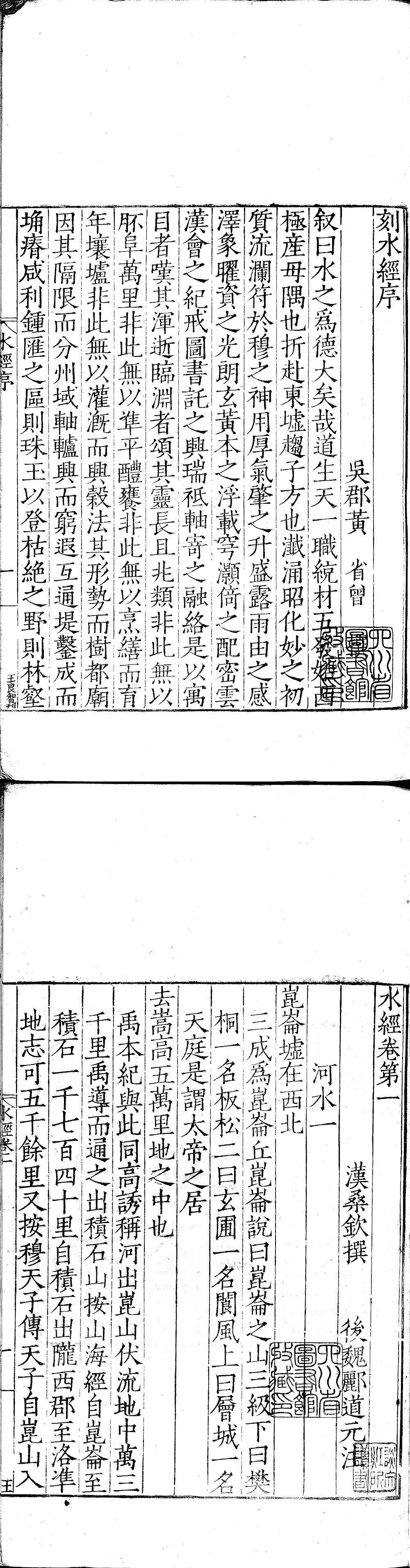 Clipboard