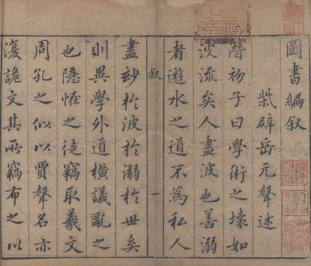 SumatraPDF_0dsQQE4SSS