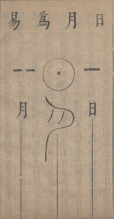 SumatraPDF_ZcTbIFJl9a