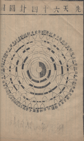 SumatraPDF_hW87s9DJzO