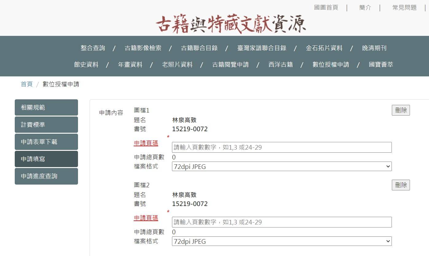 屏幕截图 2024-01-17 223559