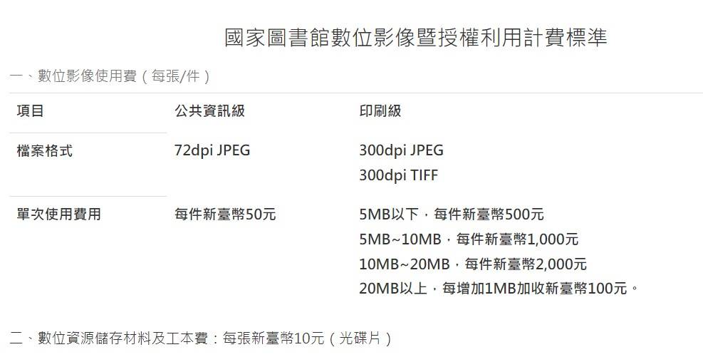 屏幕截图 2024-01-17 223656