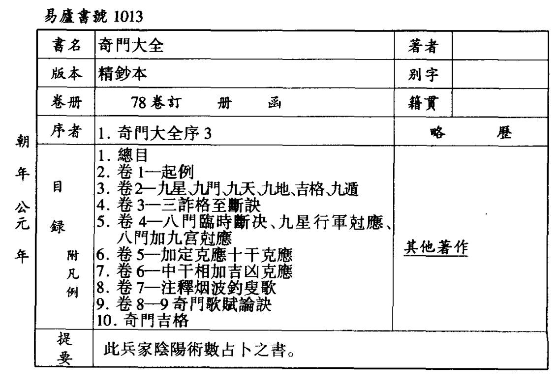 微信截图_20240118092133