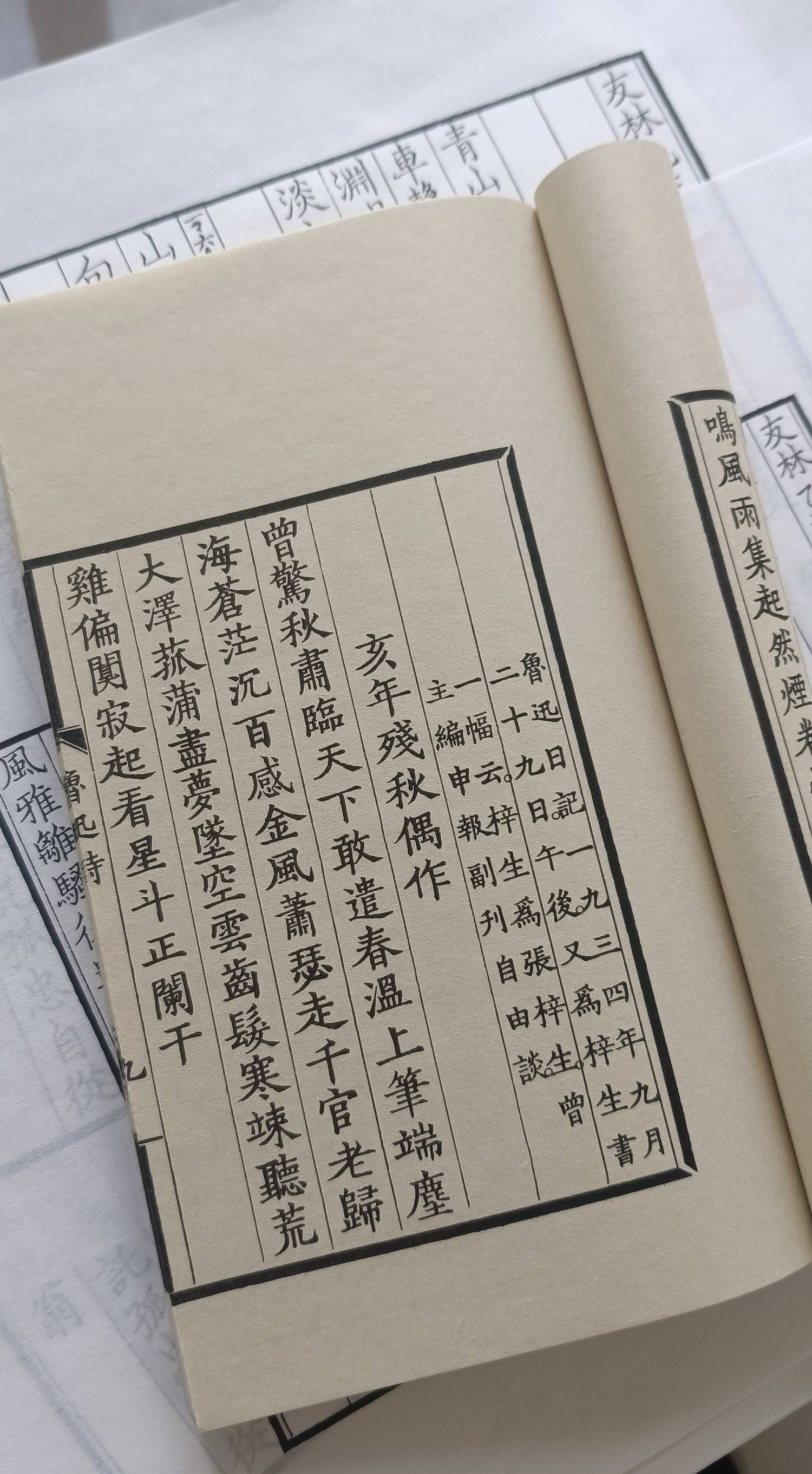 微信图片_202401200755218