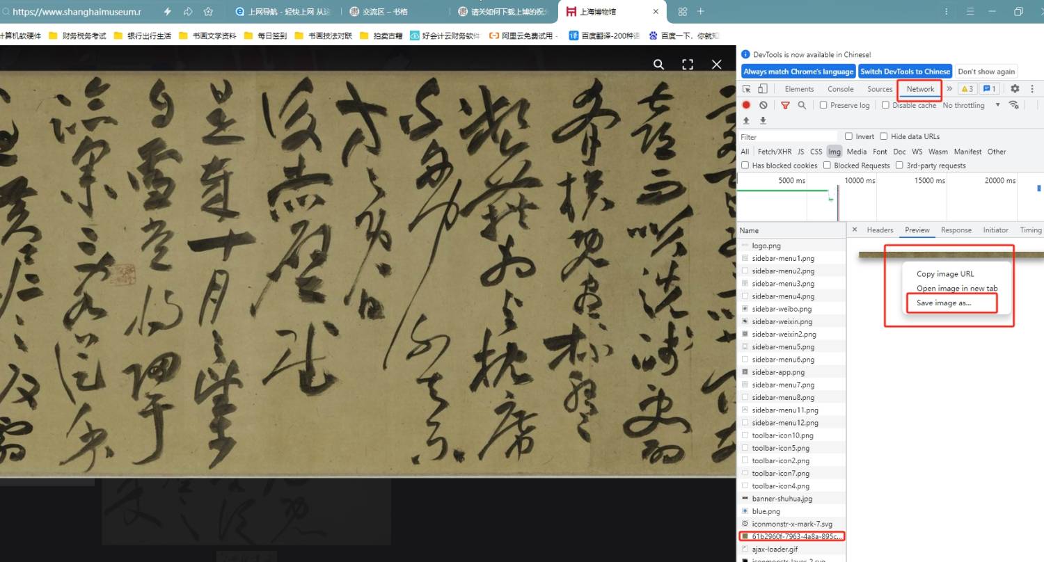 微信截图_20240123113427