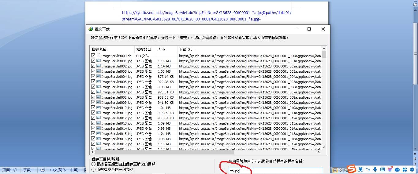997392 - 副本 - 副本 (2)