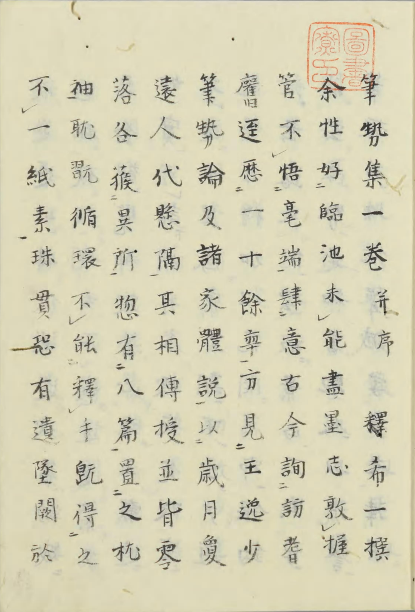 搜狗截图20240201162952