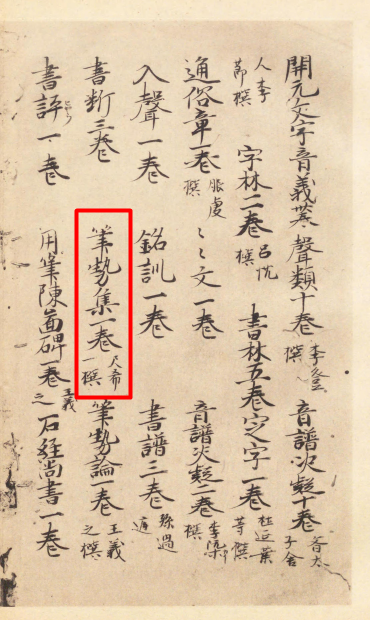 搜狗截图20240201145618