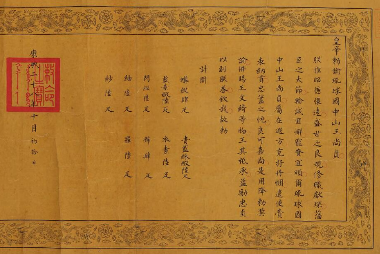 搜狗截图20240202102901