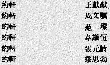 屏幕截图 2024-02-02 160152