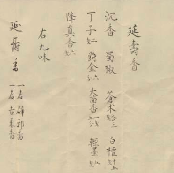 搜狗截图20240203154449