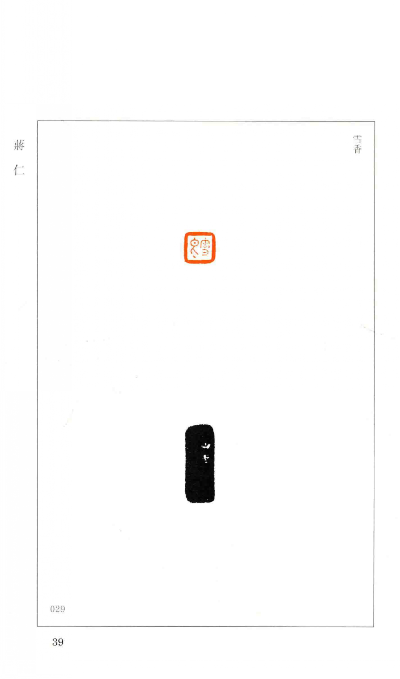 000039