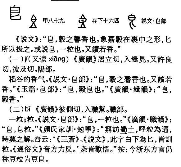 屏幕截图 2024-02-04 103321
