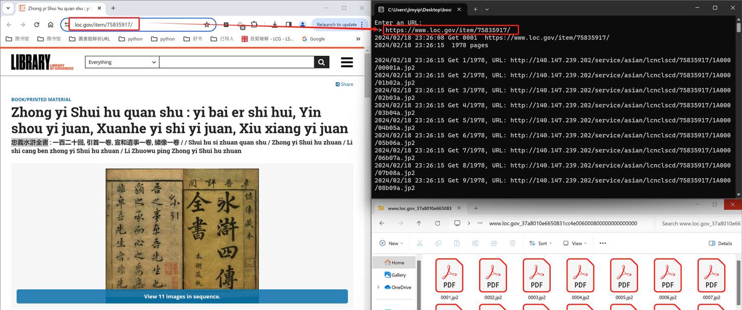 微信截图_20240218232807