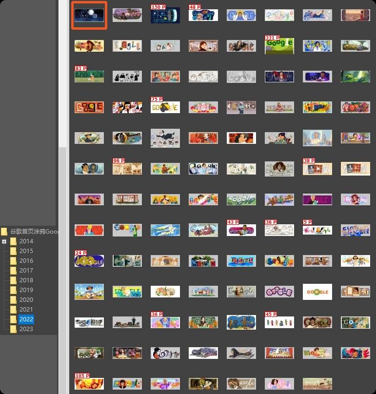 PixPin_2024-02-21_00-34-35