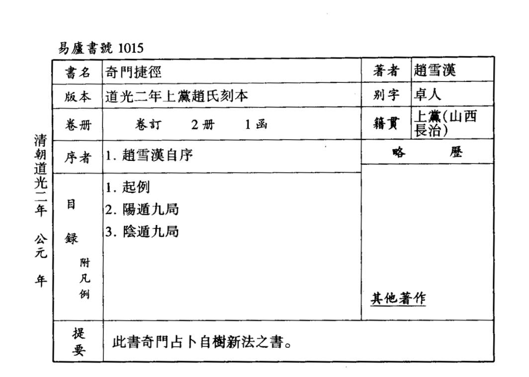 微信截图_20240226100948