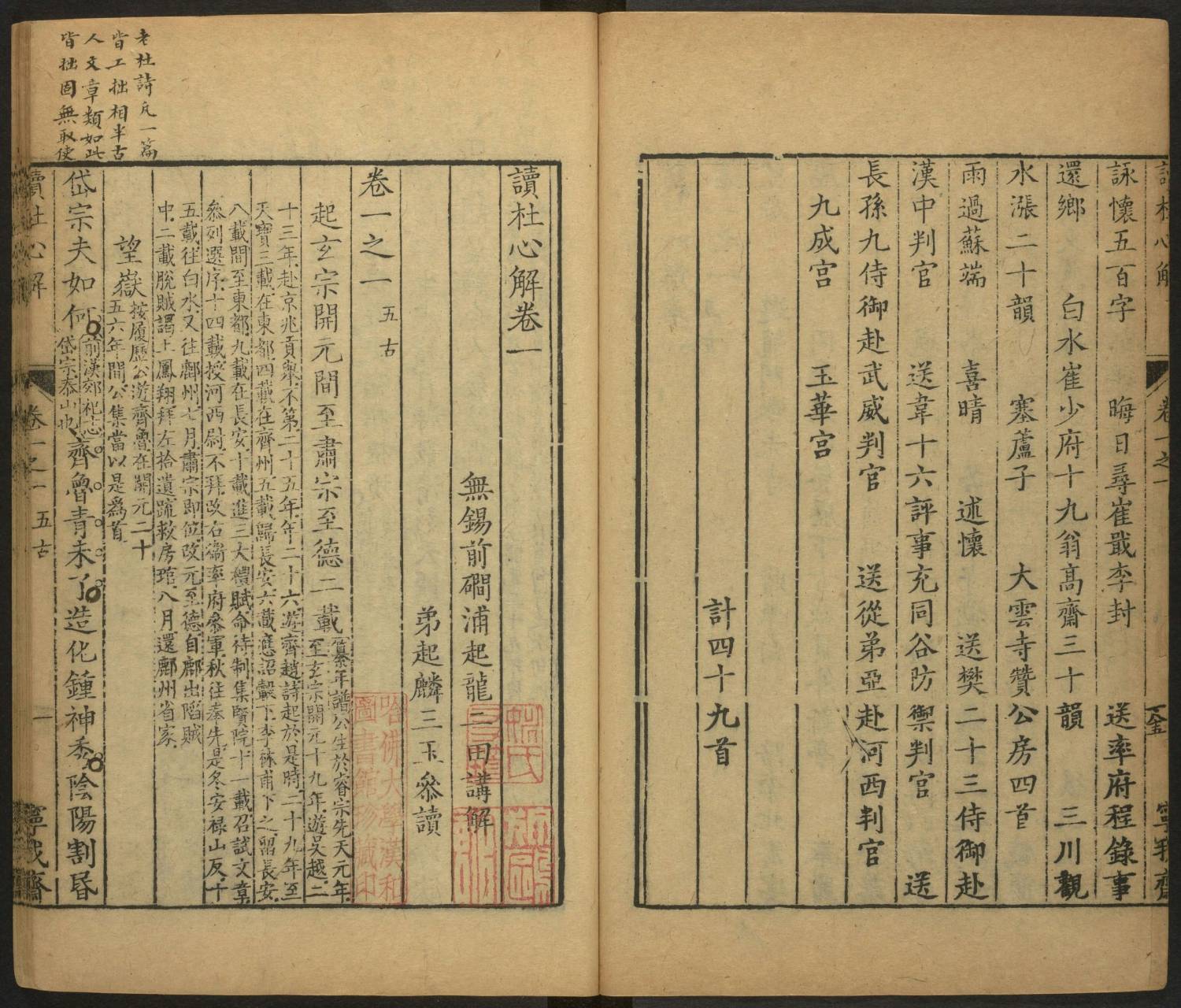 0069.大小2420x2066